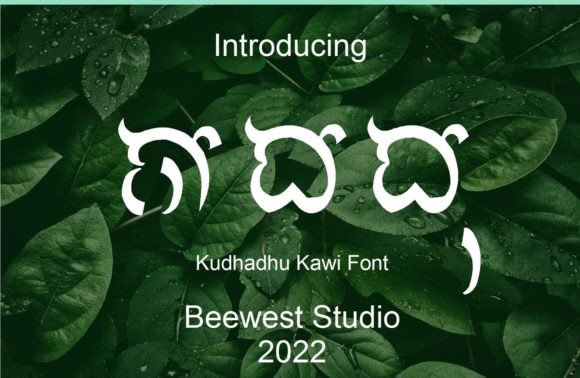 Kudadu Font: Ancient Script for Modern Crafts